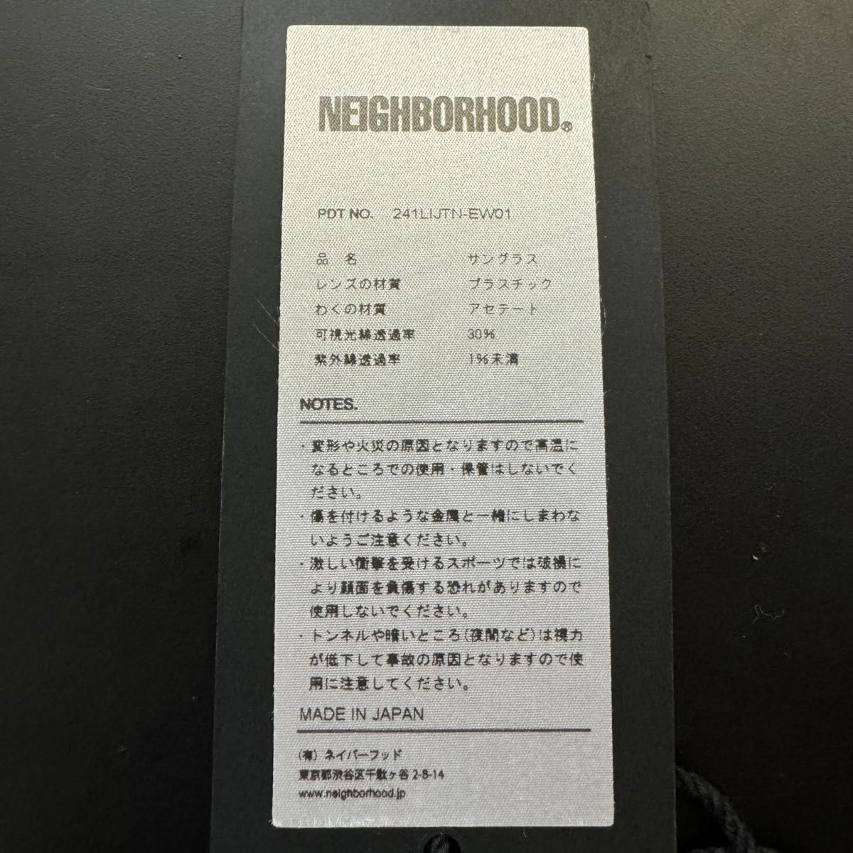 NEIGHBORHOOD NH X JULIUS TART OPTICAL|Yahoo!フリマ(旧 NEIGHBORHOOD NH X JULIUS TART OPTICAL|Yahoo!フリマ(旧