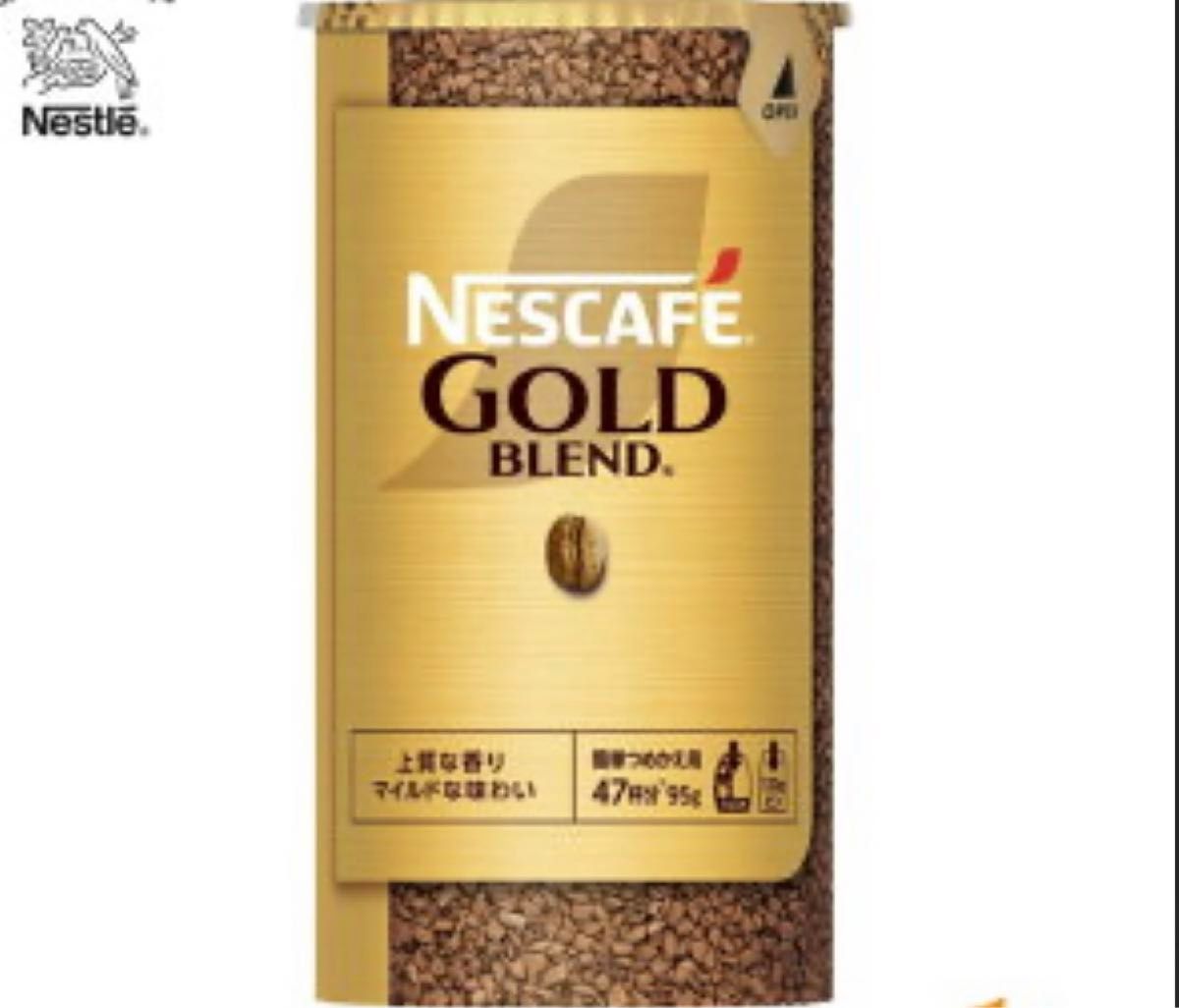 ネスカフェ ゴールドブレンド レギュラーソリュブル 12個セット ネスカフェ ゴールドブレンド レギュラーソリュブル 12個セット