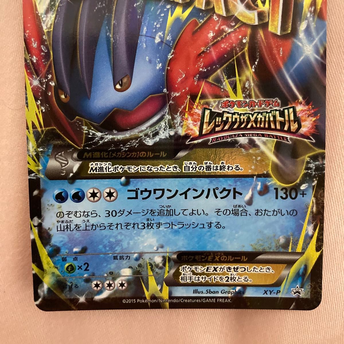 ポケモンカード 3枚セット ポケモンカードゲーム ポケカ m ポケモンカード 3枚セット ポケモンカードゲーム ポケカ m