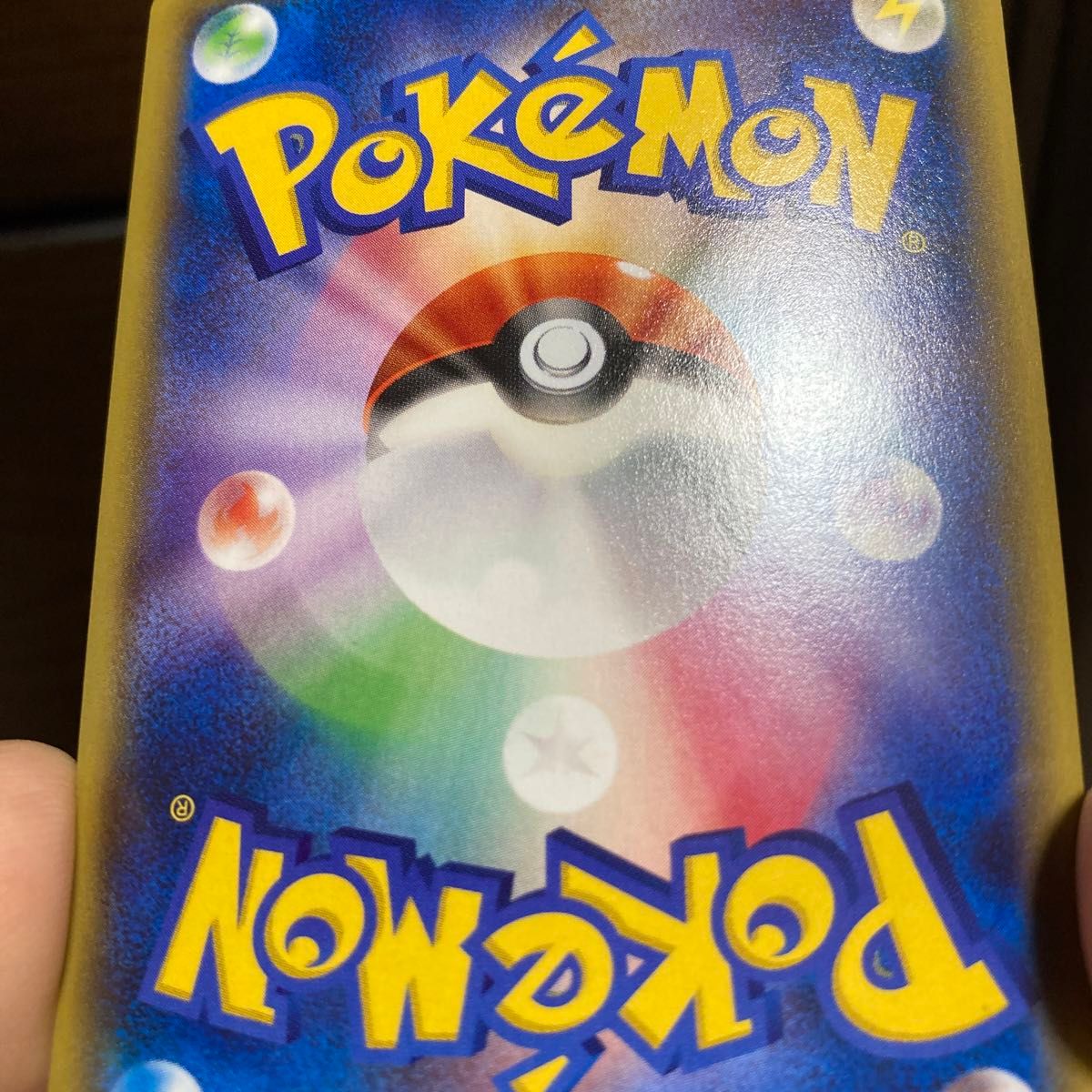 ポケモンカード 3枚セット ポケモンカードゲーム ポケカ m ポケモンカード 3枚セット ポケモンカードゲーム ポケカ m