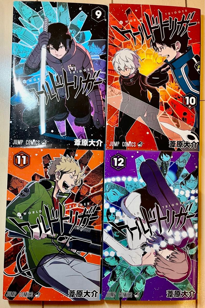 ワールドトリガー 1〜23(ジャンプコミックス) 葦原大介/著 ワールドトリガー 1〜23(ジャンプコミックス) 葦原大介/著