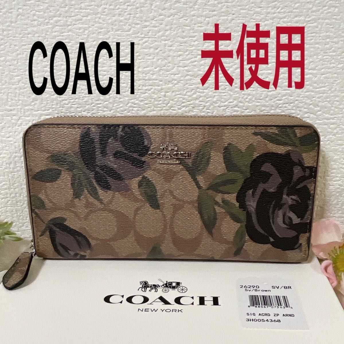 COACH コーチ 長財布 シグネチャー フラワーウォレット ラウンド COACH コーチ 長財布 シグネチャー フラワーウォレット ラウンド