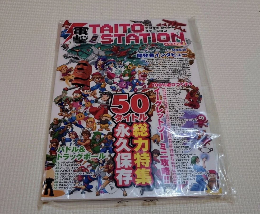 驚きの安さ TZ26-003 マスターマインズ 高校スタディポイントゼミ英語/数学 高校受験