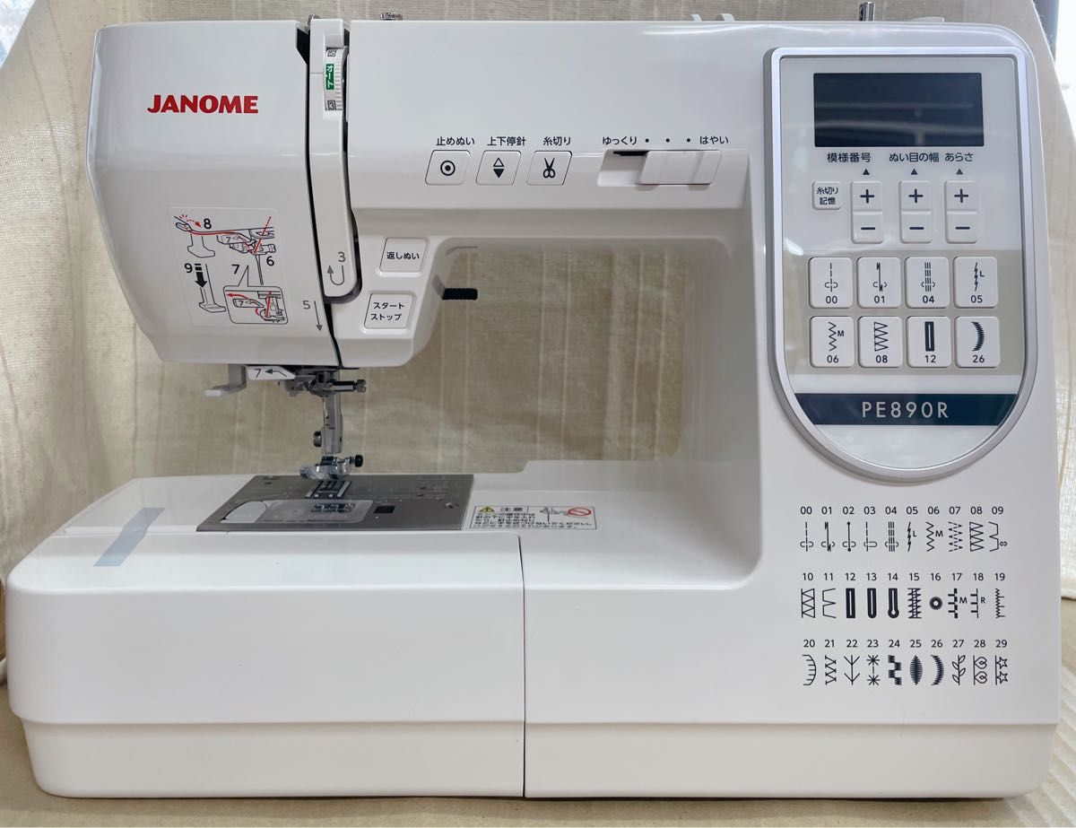 美品 ジャノメ コンピューターミシン PE890R|Yahoo!フリマ(旧 美品 ジャノメ コンピューターミシン PE890R|Yahoo!フリマ(旧
