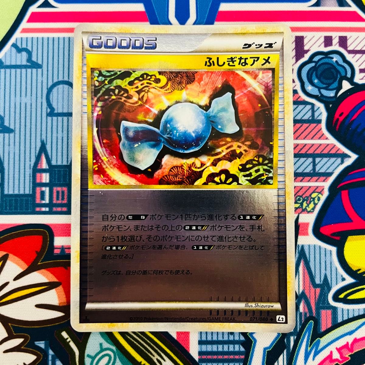ポケモンカードゲーム ふしぎなアメ レジェンド ミラー|Yahoo ポケモンカードゲーム ふしぎなアメ レジェンド ミラー|Yahoo
