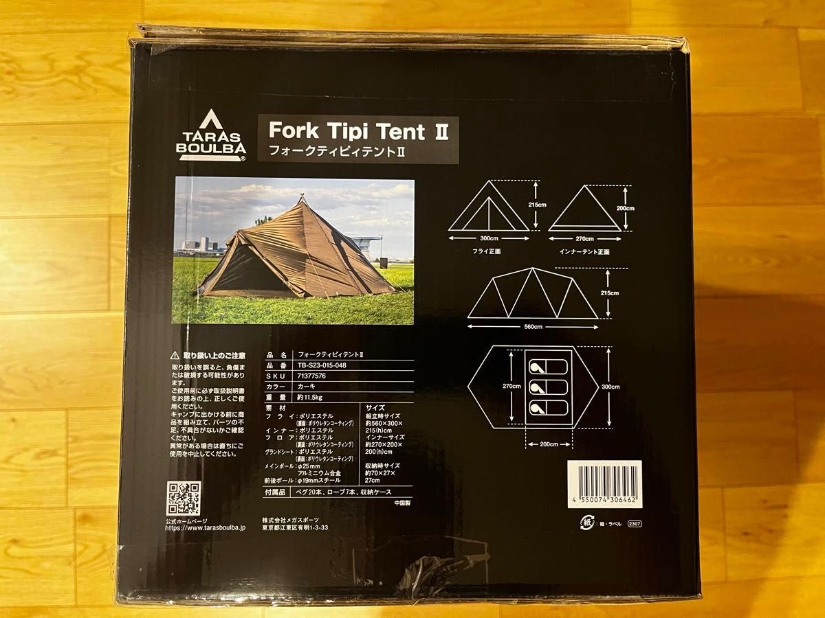 新品未使用】TARAS BOULBA タラスブルバ フォークティピィテント 新品未使用】TARAS BOULBA タラスブルバ フォークティピィテント