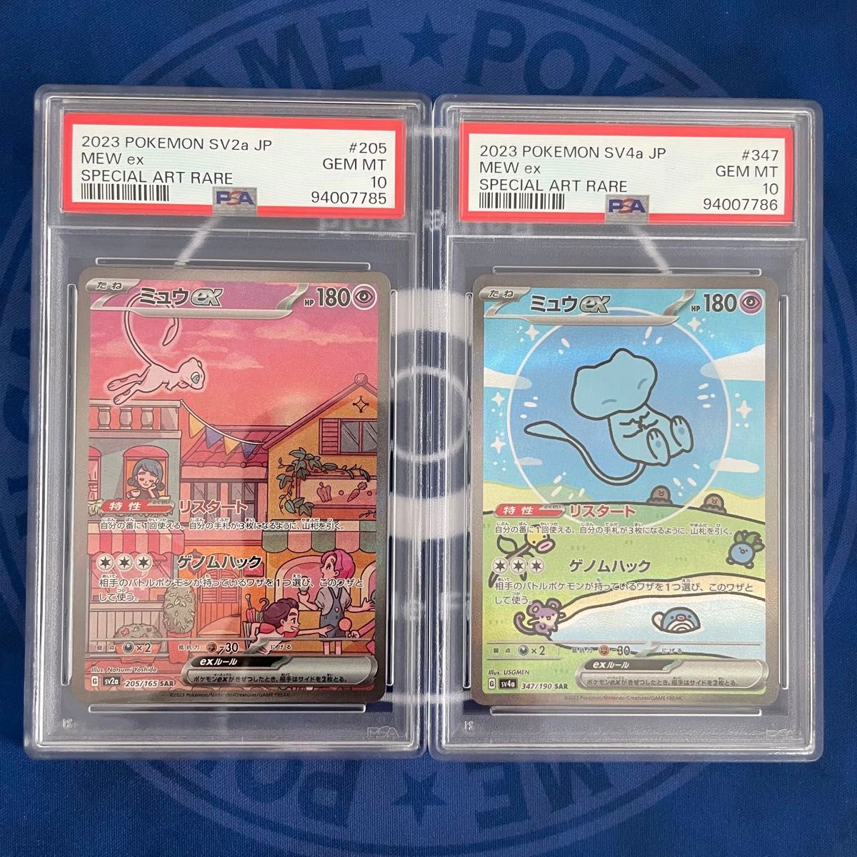 PSA10】ミュウex SAR 2枚セット【連番】ポケモンカード 151 PSA10】ミュウex SAR 2枚セット【連番】ポケモンカード 151