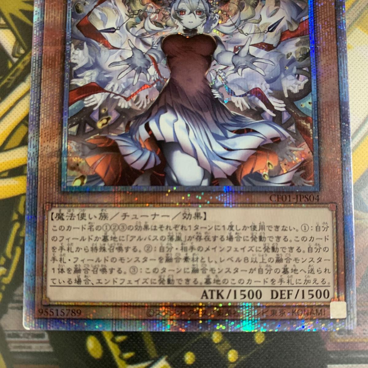 赫の聖女カルテシア(25thシク)CF01 絵違い|遊戯王OCG 赫の聖女カルテシア(25thシク)CF01 絵違い|遊戯王OCG