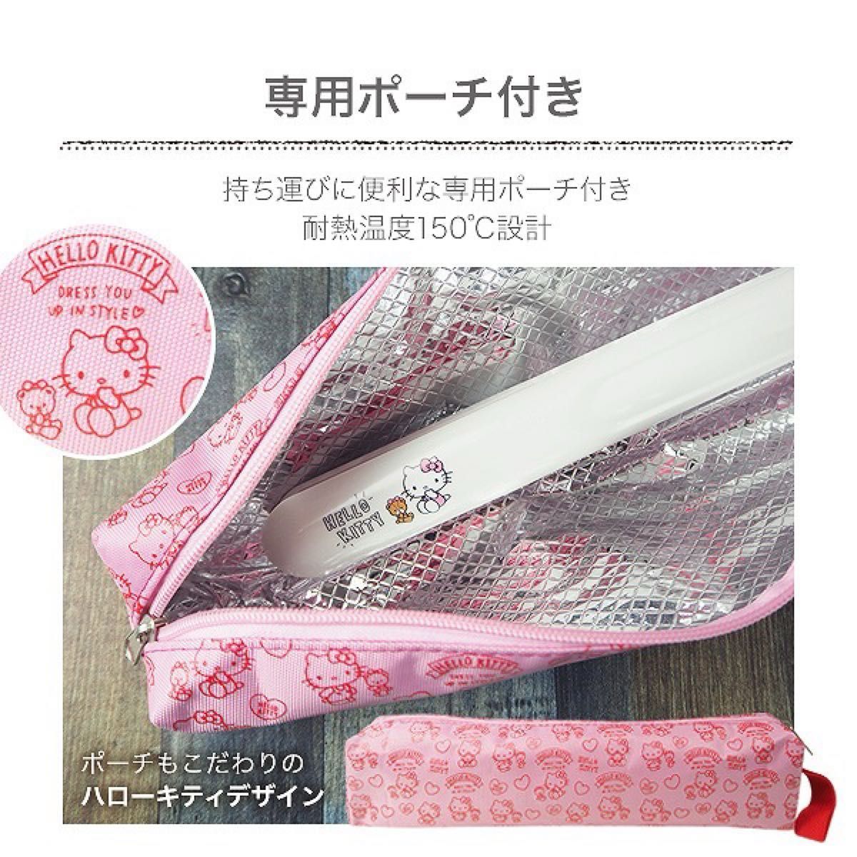 新品】SIS ハローキティ へアイロン ストレトアイロン ケース 新品】SIS ハローキティ へアイロン ストレトアイロン ケース