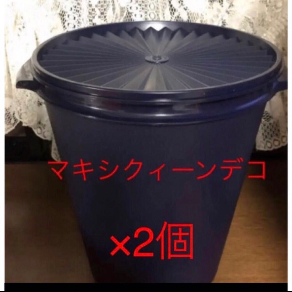 タッパーウェアのマキシクィーンデコレーター2個|Yahoo!フリマ タッパーウェアのマキシクィーンデコレーター2個|Yahoo!フリマ