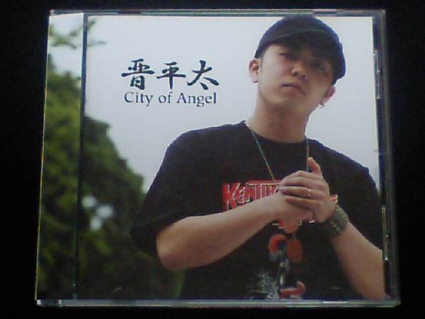 ヤフオク 晋平太 City Of Angel Buzzer Beats Sd Junksta ヤフオク 晋平太 City Of Angel Buzzer Beats Sd Junksta