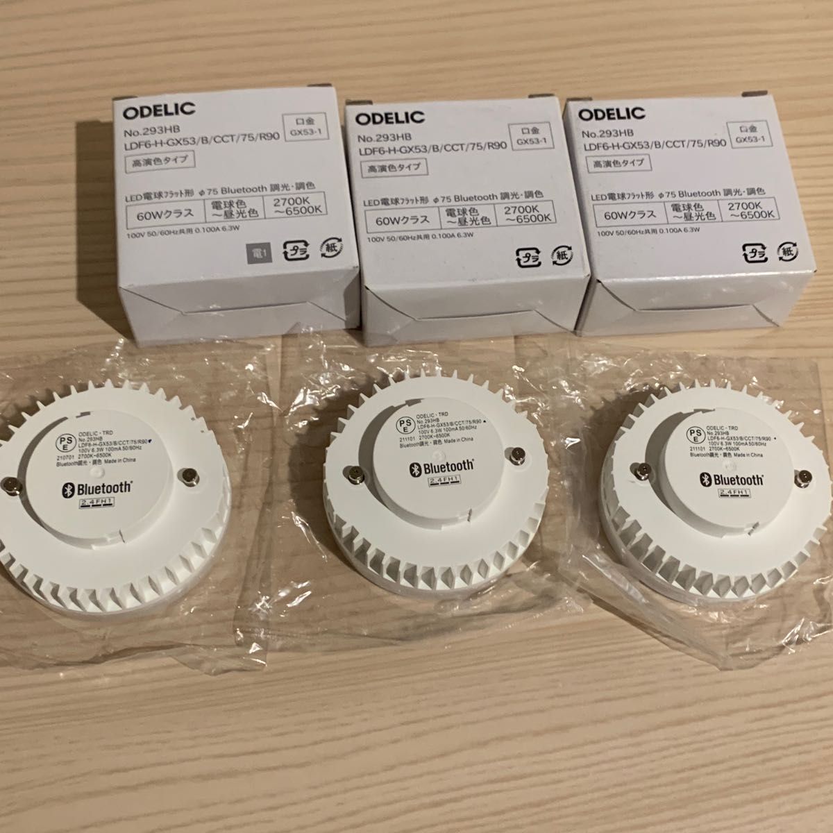 3個セット Bluetooth LED 調光調色ランプ GX53 NO293HB 3個セット Bluetooth LED 調光調色ランプ GX53 NO293HB