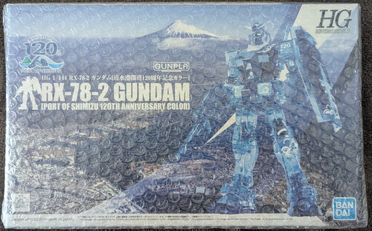 未開封新品】HG 1/144 ガンダム[清水港開港120周年記念カラー 未開封新品】HG 1/144 ガンダム[清水港開港120周年記念カラー