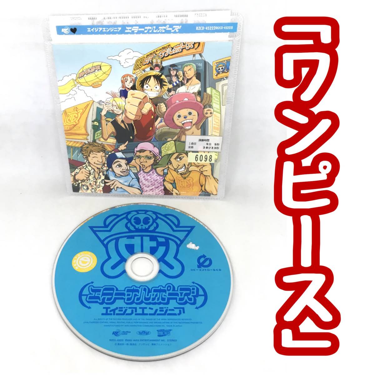 ヤフオク 送料1円 One Piece ワンピース Ed15 エ
