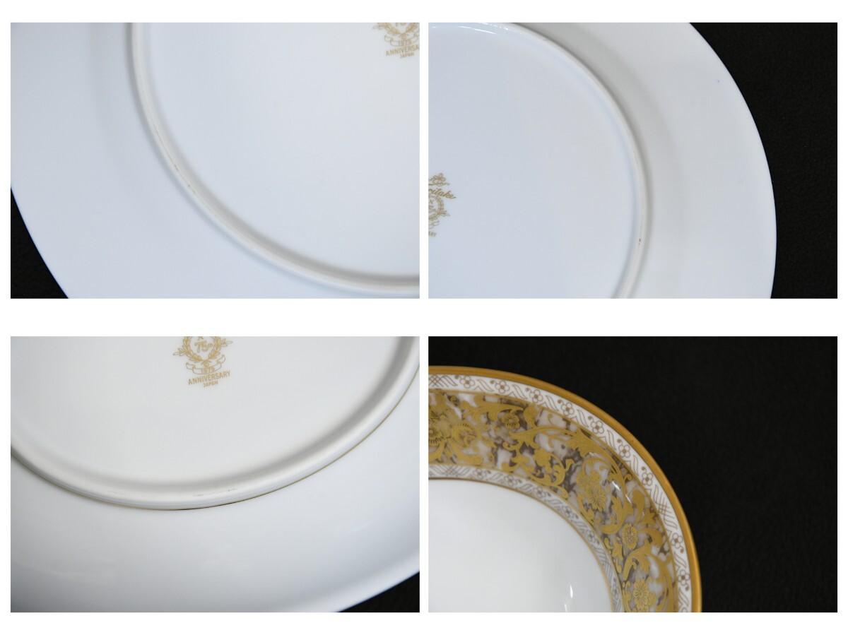 Yahoo!オークション - tr249144 ノリタケ Noritake 75周年記念 Yahoo!オークション - tr249144 ノリタケ Noritake 75周年記念