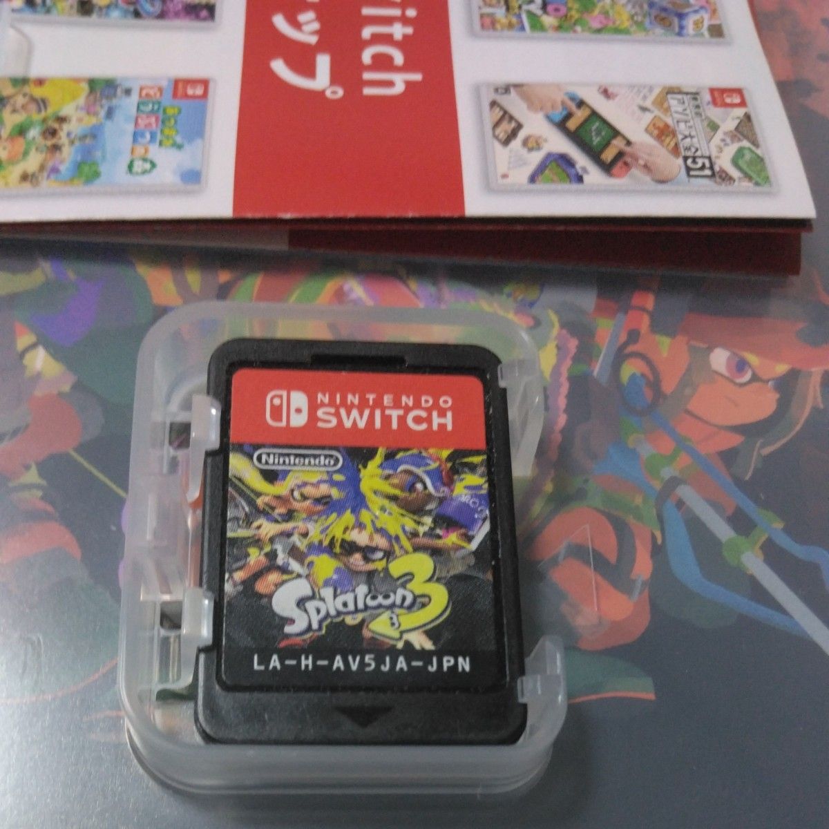 Switch】 あつまれ どうぶつの森 スプラトゥーン3の2本セット Switch】 あつまれ どうぶつの森 スプラトゥーン3の2本セット