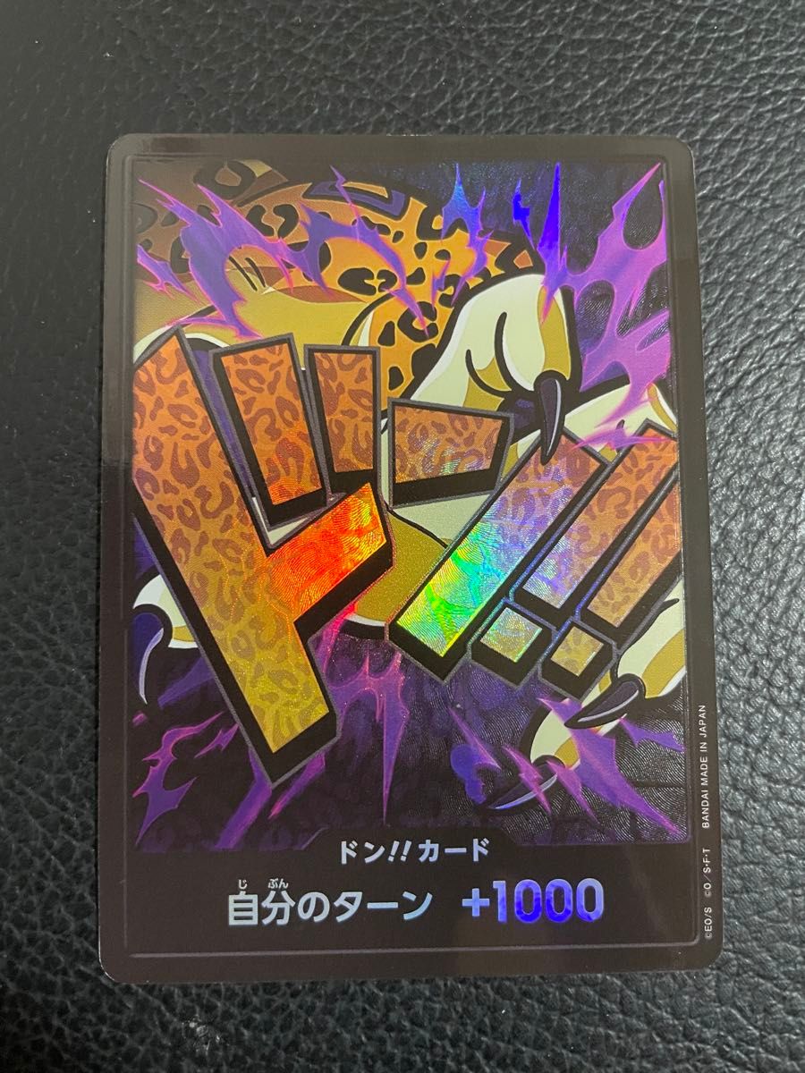24時間以内発送 商品番号4001 THE BEST ザベスト ワンピース 24時間以内発送 商品番号4001 THE BEST ザベスト ワンピース