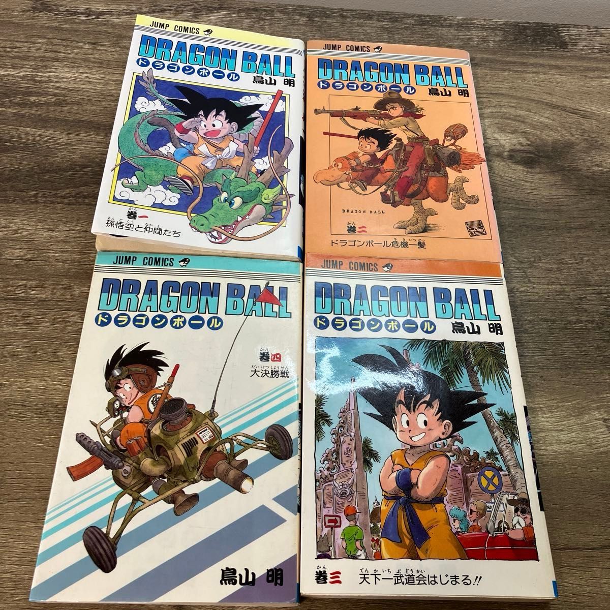 ドラゴンボール 鳥山明 初期 1〜4巻セット|Yahoo!フリマ(旧 ドラゴンボール 鳥山明 初期 1〜4巻セット|Yahoo!フリマ(旧