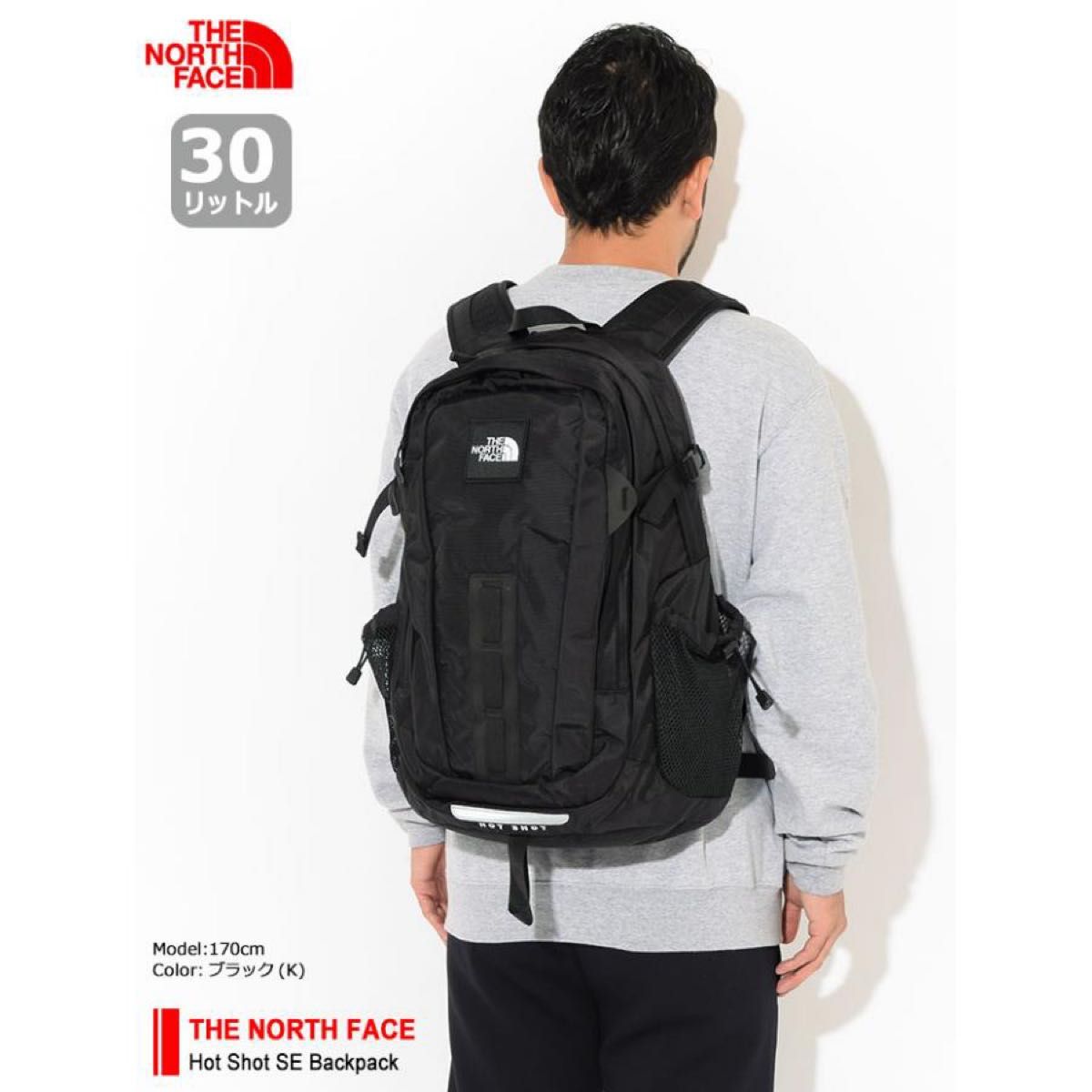 THE NORTH FACE リュック バックパック ノースフェイス ホット THE NORTH FACE リュック バックパック ノースフェイス ホット