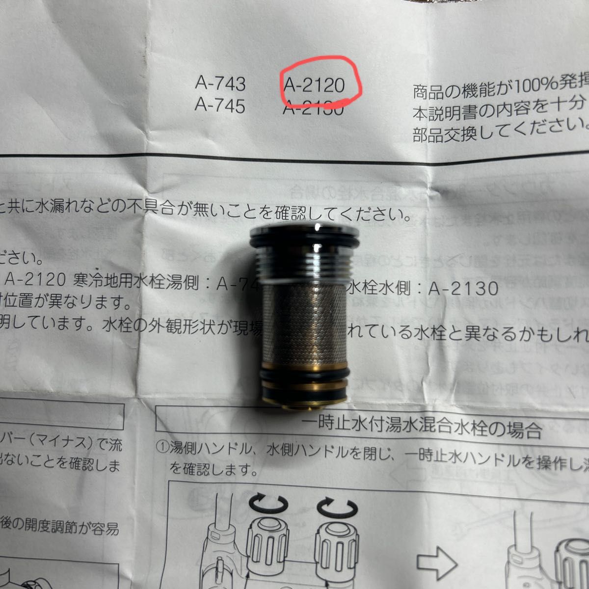 lixil inax ストレーナー付逆止弁ソケット 水側湯側 2個セット lixil inax ストレーナー付逆止弁ソケット 水側湯側 2個セット