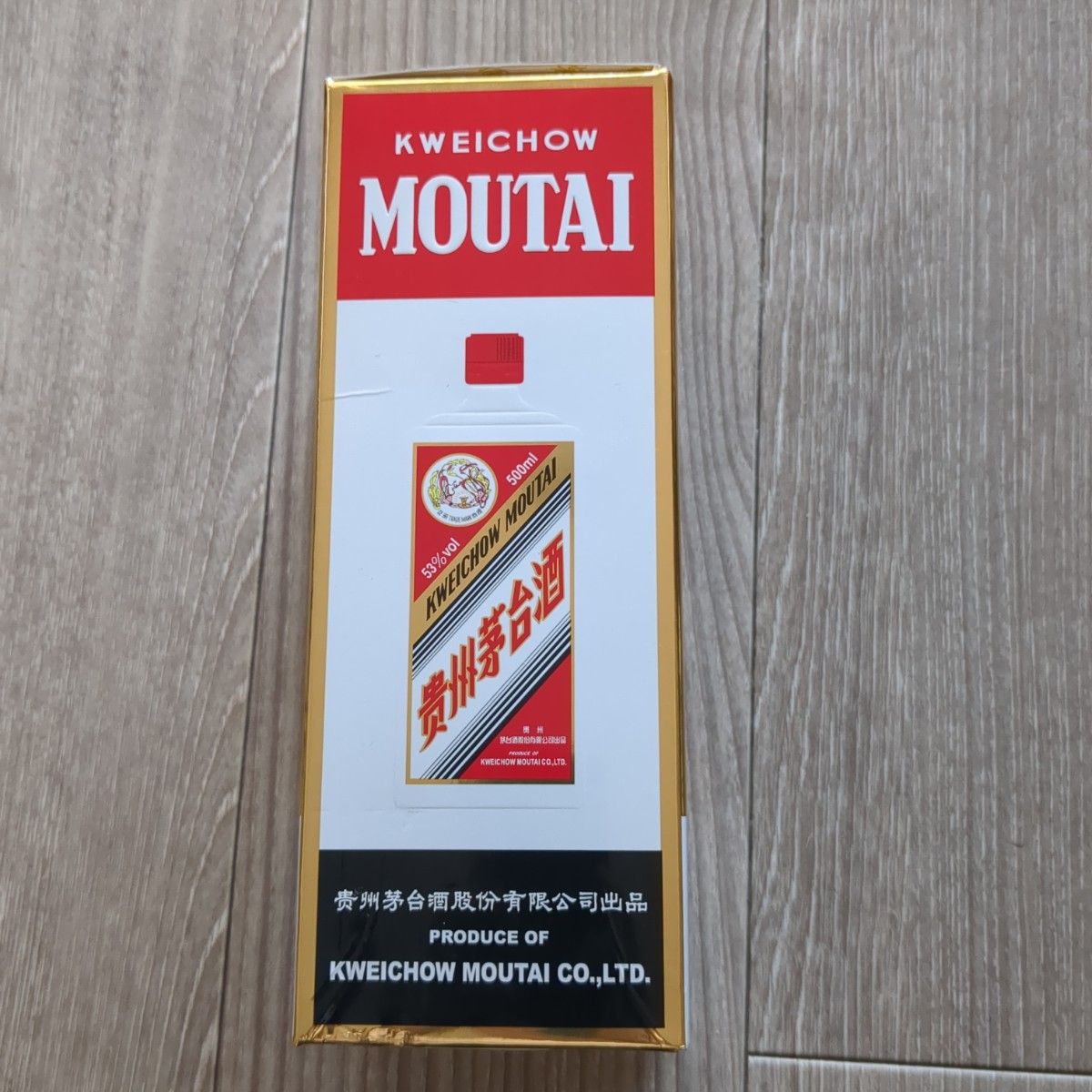 貴州茅台酒 マオタイ酒 グラス付2020年物|Yahoo!フリマ(旧 貴州茅台酒 マオタイ酒 グラス付2020年物|Yahoo!フリマ(旧