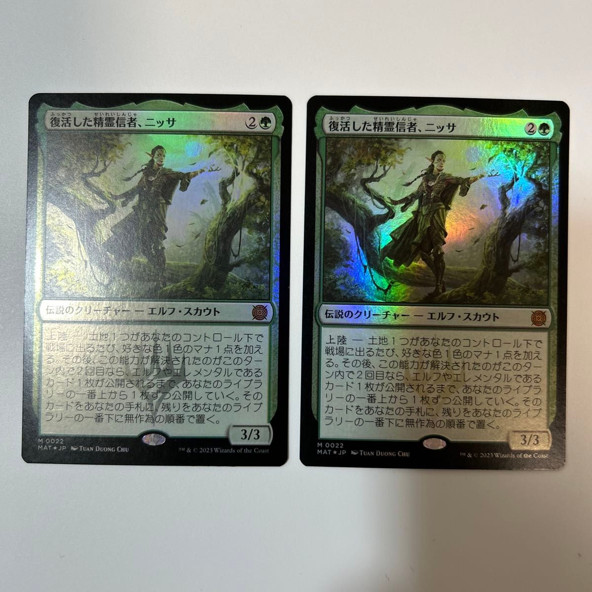 MTG 復活した精霊信者、ニッサ Foil 日本語版 2枚セット MTG 復活した精霊信者、ニッサ Foil 日本語版 2枚セット