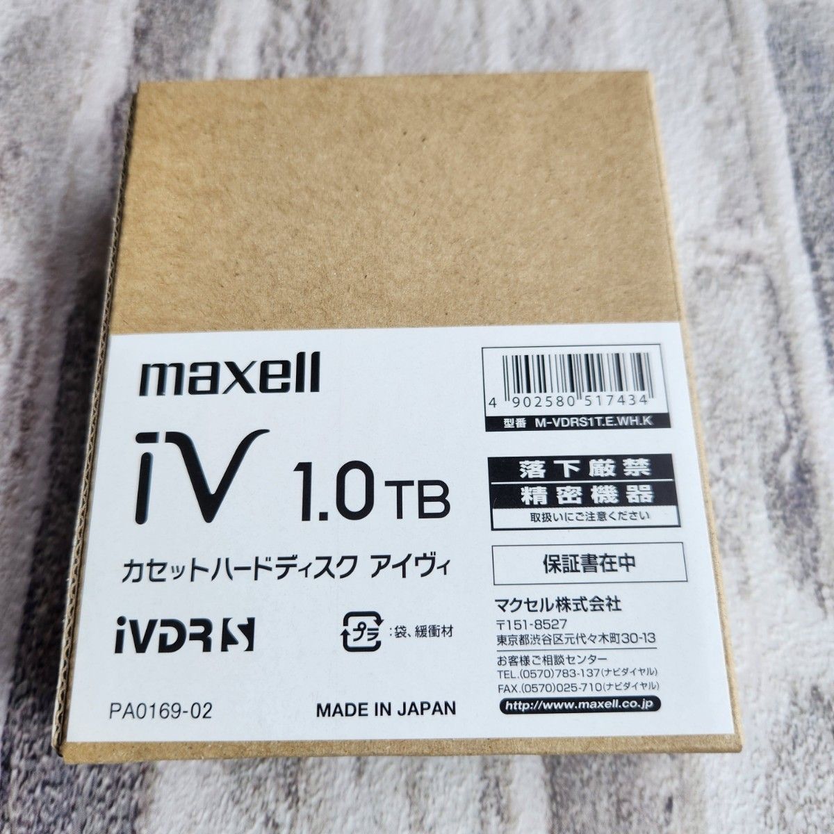 新品 maxell【iVDR-S】1 0TB M-VDRS1T E|Yahoo!フリマ(旧 新品 maxell【iVDR-S】1 0TB M-VDRS1T E|Yahoo!フリマ(旧