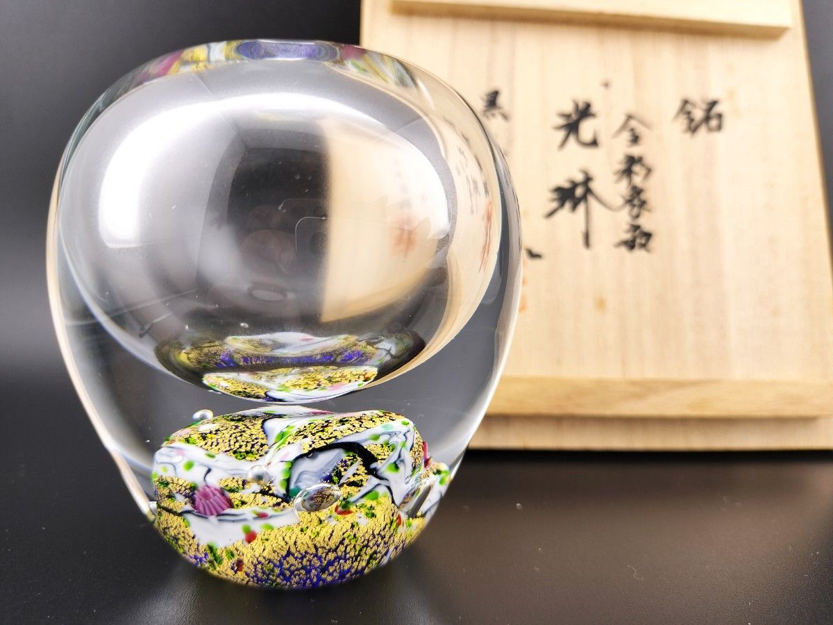 サインあり 超希少品 黒木国昭 金彩象嵌 光琳 一輪挿し(切子 サインあり 超希少品 黒木国昭 金彩象嵌 光琳 一輪挿し(切子