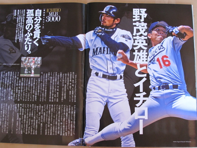 Number(ナンバー)臨時増刊 ICHIRO MLB 3000 (Sports Graphic Number(スポーツ・グラフィックナンバー))_画像7