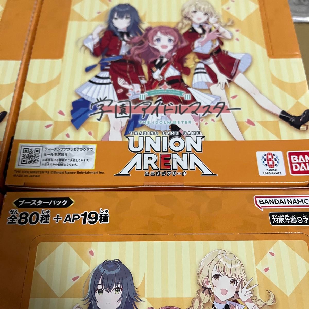 ユニオンアリーナ 学園アイドルマスター 4BOX テープ付き 未開封