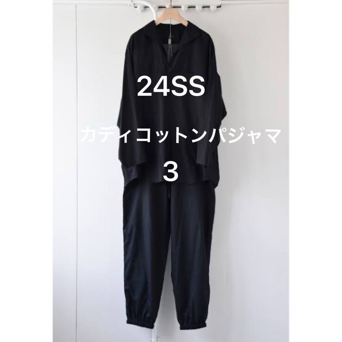 24SS COMOLI カディコットンパジャマ 3 black KHADI|Yahoo 24SS COMOLI カディコットンパジャマ 3 black KHADI|Yahoo