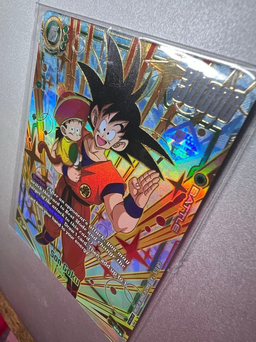 ドラゴンボールカードゲーム 孫悟空 孫悟飯 チャンピオンシップ ドラゴンボールカードゲーム 孫悟空 孫悟飯 チャンピオンシップ