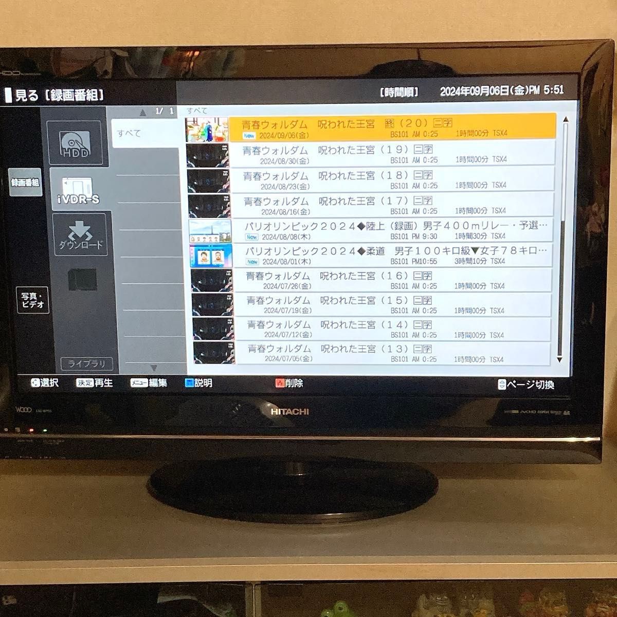 美品 日立 Wooo 32V型 液晶テレビ L32-WP03|Yahoo!フリマ(旧 美品 日立 Wooo 32V型 液晶テレビ L32-WP03|Yahoo!フリマ(旧