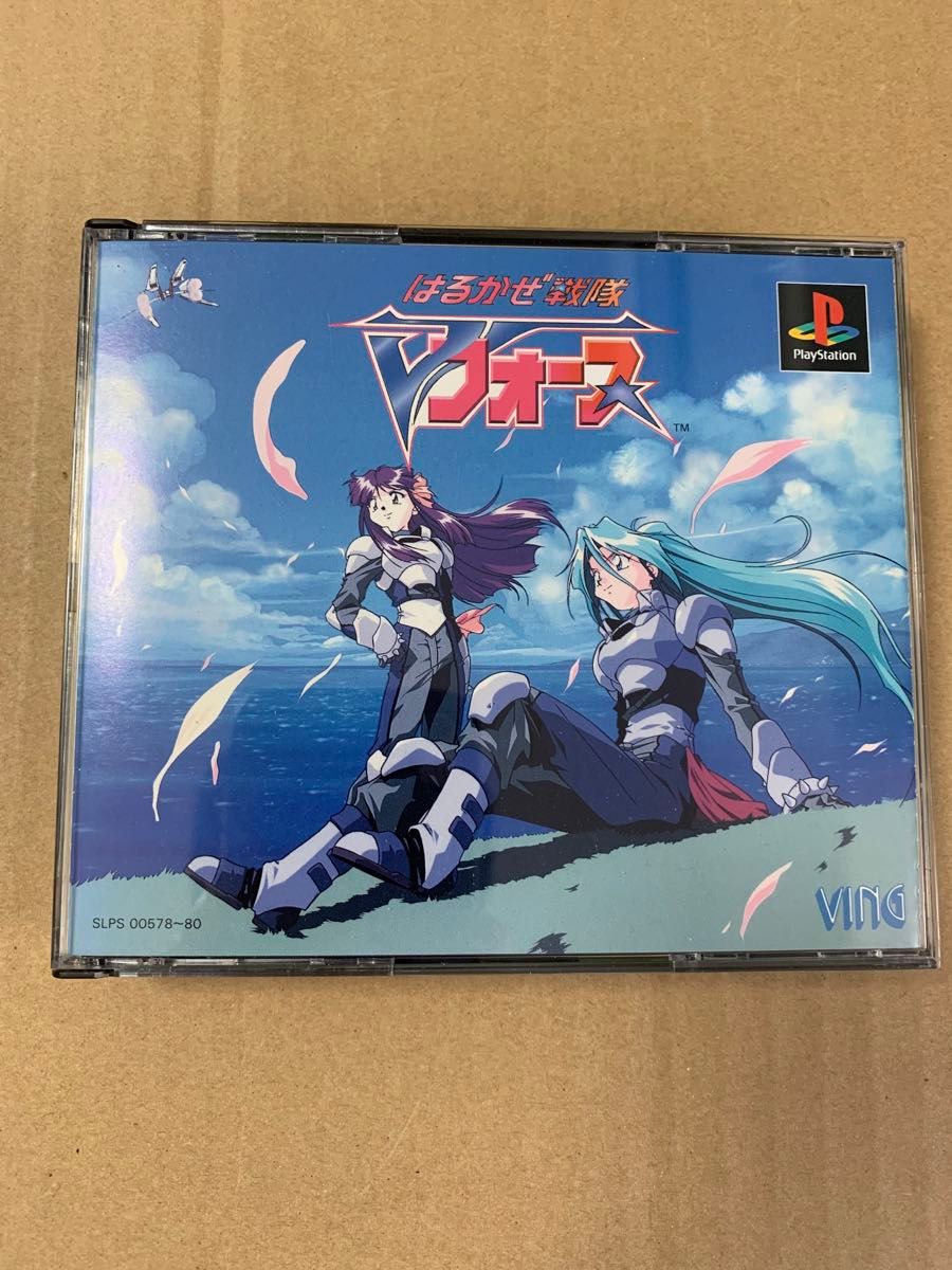 プレステソフト「はるかぜ戦隊Vフォース」中古動作品の出品です。 中古 はるかぜ戦隊Vフォース PS1ソフト|Yahoo!フリマ(旧