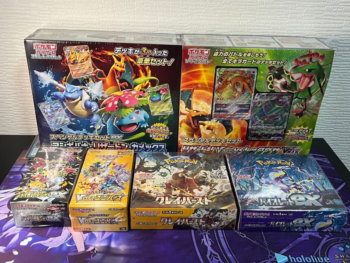 ポケモンカード BOX まとめ売り シュリンク付き 正規品|Yahoo ポケモンカード BOX まとめ売り シュリンク付き 正規品|Yahoo