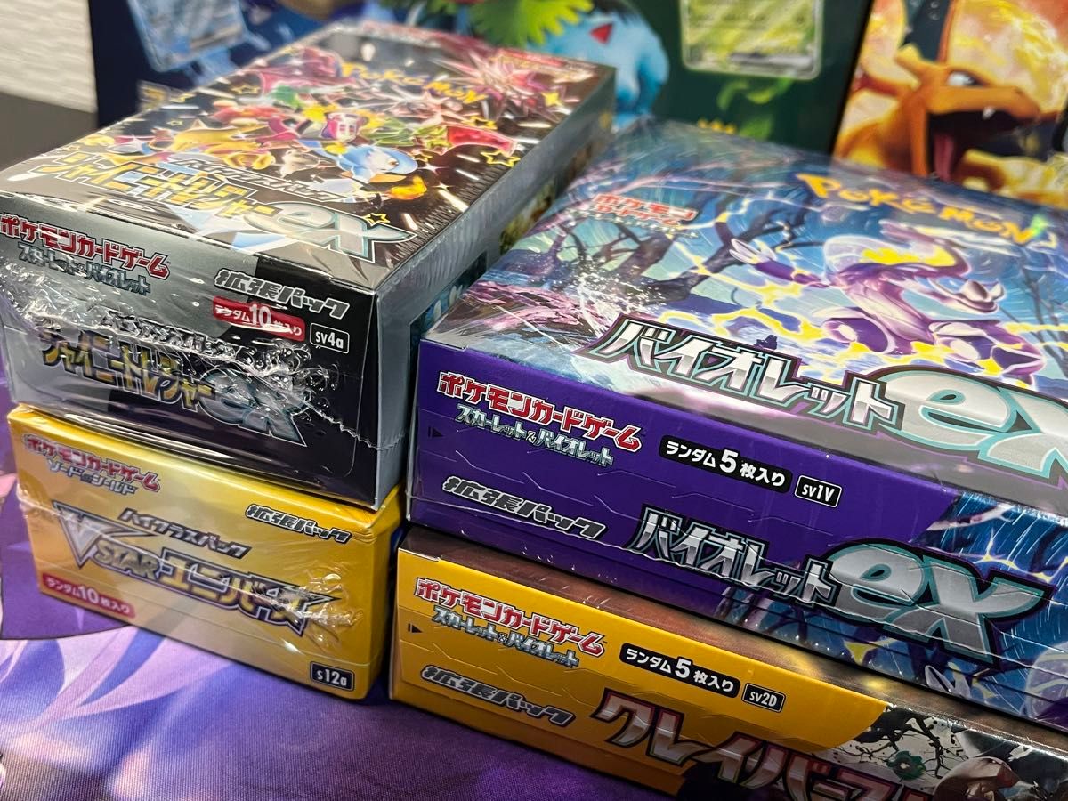 ポケモンカード BOX まとめ売り シュリンク付き 正規品|Yahoo ポケモンカード BOX まとめ売り シュリンク付き 正規品|Yahoo
