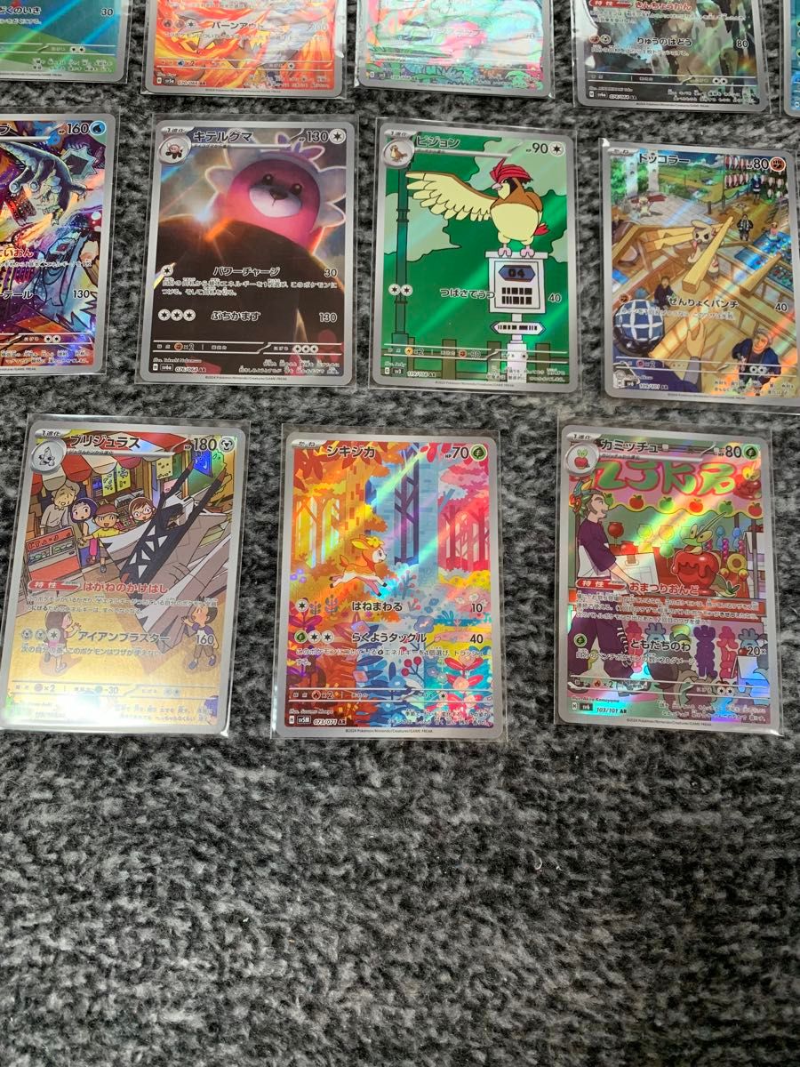 ポケモンカード ARまとめ売り13枚|Yahoo!フリマ(旧PayPayフリマ) ポケモンカード ARまとめ売り13枚|Yahoo!フリマ(旧PayPayフリマ)