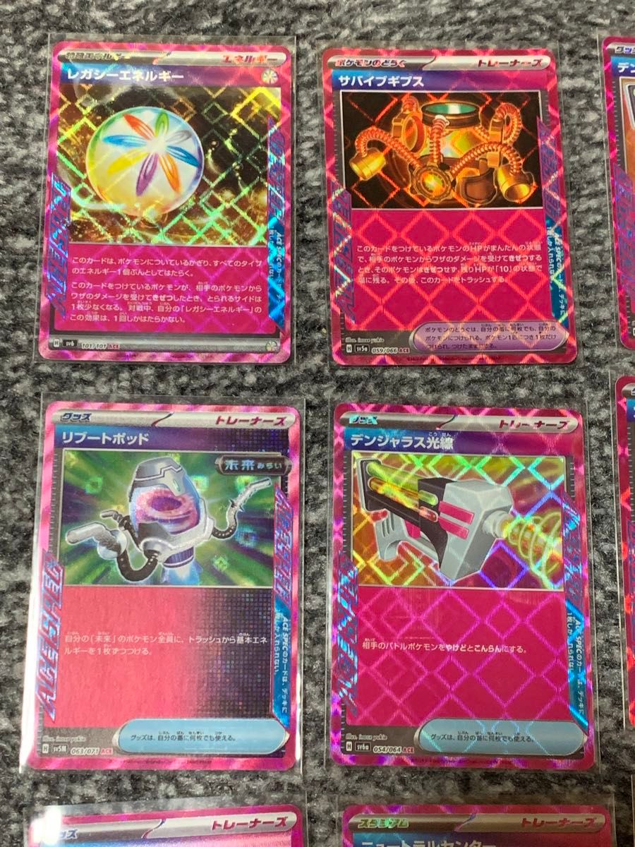 ポケモンカード ACEまとめ売り9枚|Yahoo!フリマ(旧PayPayフリマ) ポケモンカード ACEまとめ売り9枚|Yahoo!フリマ(旧PayPayフリマ)