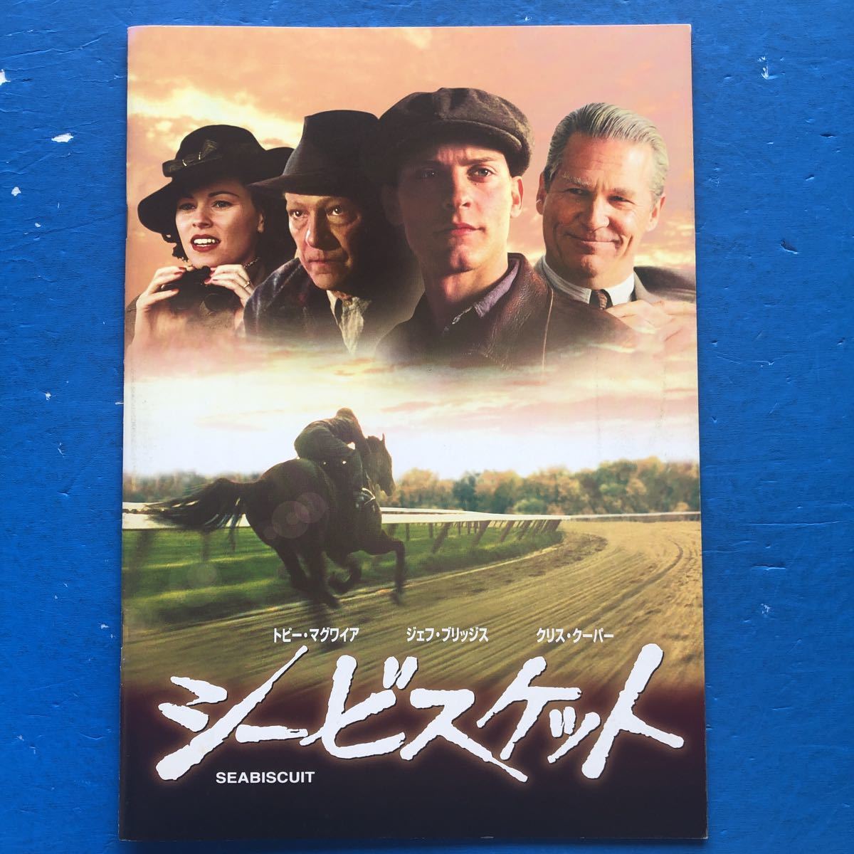ヤフオク 映画パンフ シービスケット トビー マグワイア ヤフオク 映画パンフ シービスケット トビー マグワイア