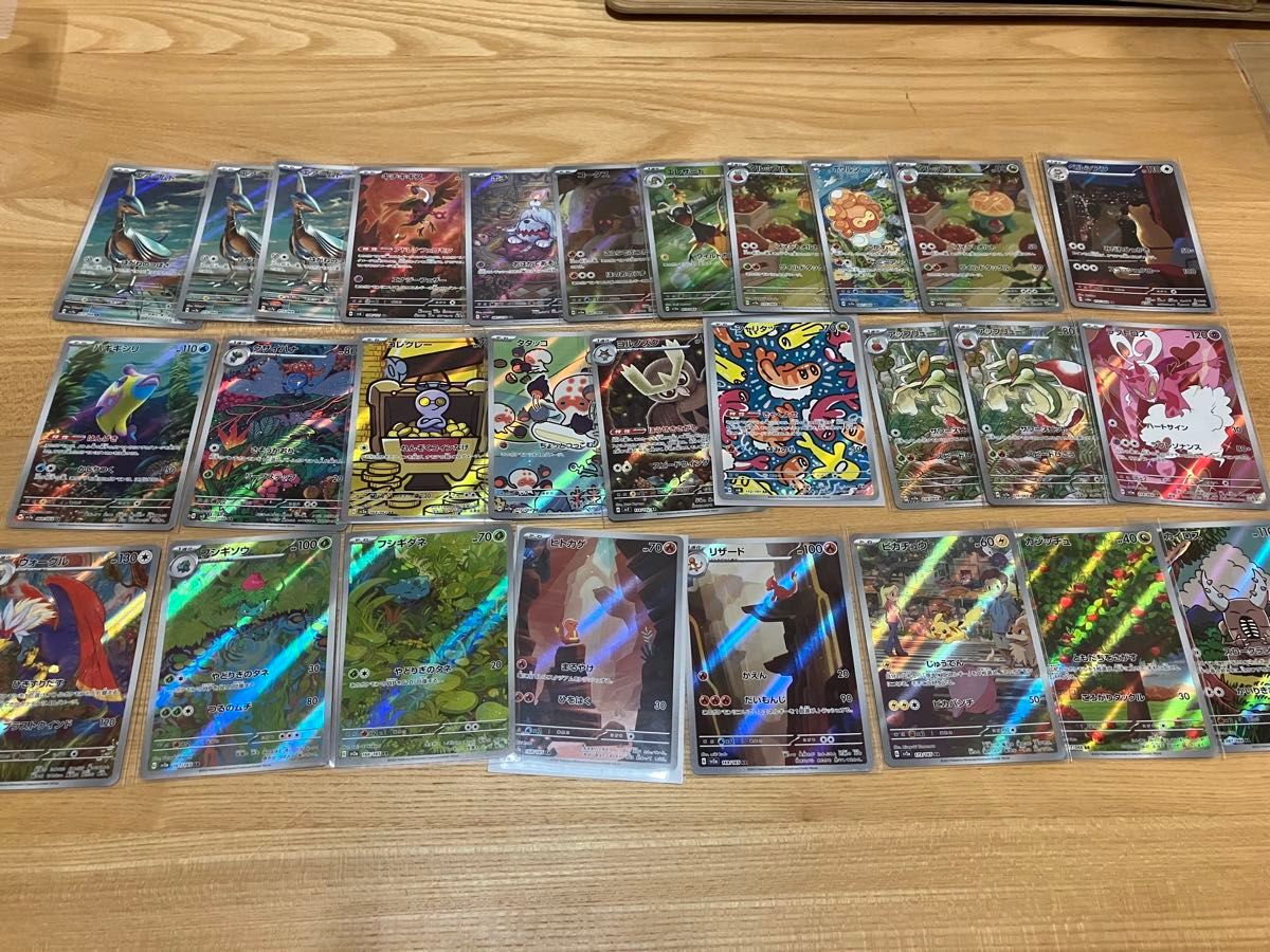 ポケモンカード AR まとめ売り28枚 AR高額カード多数|Yahoo ポケモンカード AR まとめ売り28枚 AR高額カード多数|Yahoo