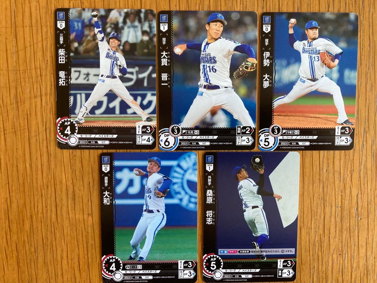 プロ野球カードゲーム ドリームオーダー セリーグ ブースター プロ野球カードゲーム ドリームオーダー セリーグ ブースター