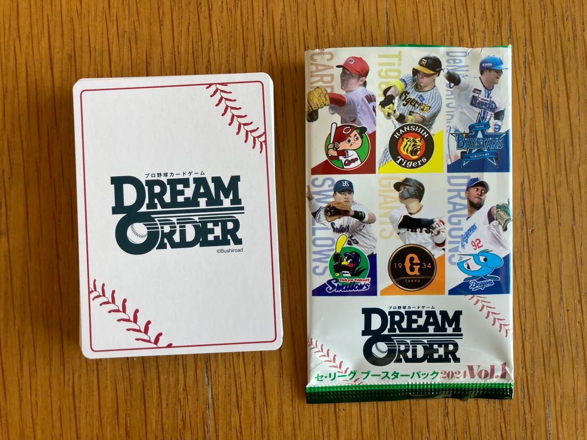 プロ野球カードゲーム ドリームオーダー セリーグ ブースター プロ野球カードゲーム ドリームオーダー セリーグ ブースター