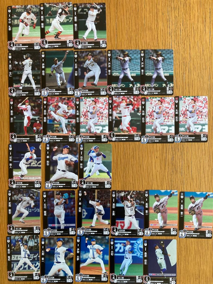 プロ野球カードゲーム ドリームオーダー セリーグ ブースター プロ野球カードゲーム ドリームオーダー セリーグ ブースター