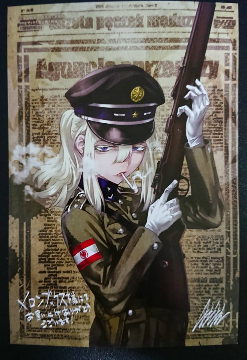 ヤフオク 売国機関 第02巻 メロンブックス特典イラストカ ヤフオク 売国機関 第02巻 メロンブックス特典イラストカ