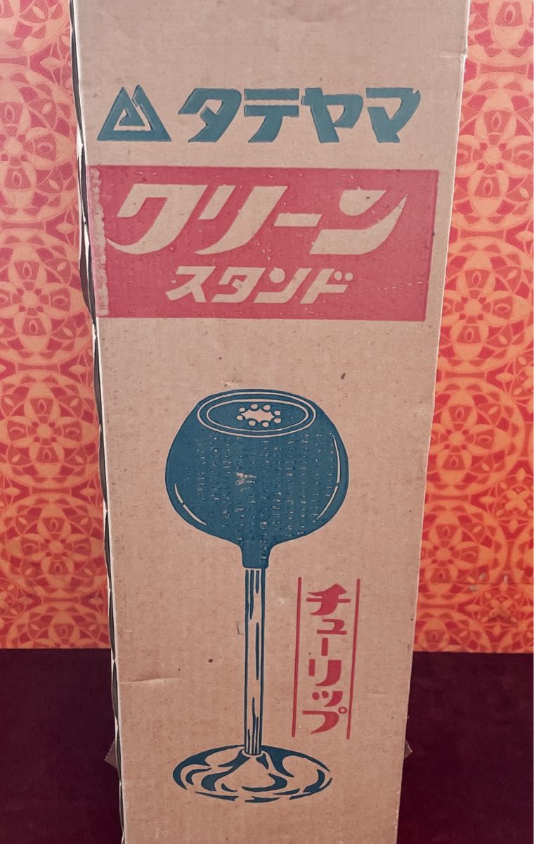 昭和レトロ未使用金属製 置き型灰皿 穴あきデザイン インテリア 昭和レトロ未使用金属製 置き型灰皿 穴あきデザイン インテリア