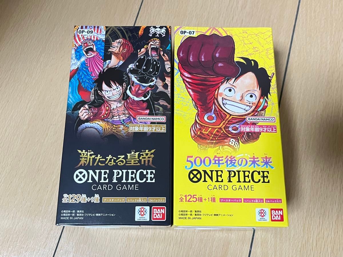 ワンピースカード 500年後の未来 新たなる皇帝 各1BOX 計2BOX ワンピースカード 500年後の未来 新たなる皇帝 各1BOX 計2BOX