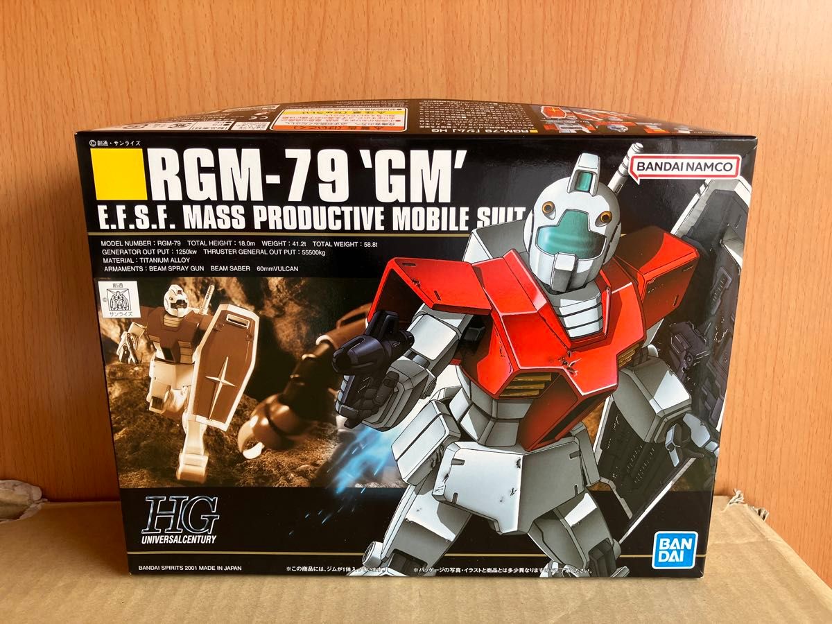 機動戦士ガンダム ガンプラ HGUC 未組立 バンダイ 9個セット 機動戦士ガンダム ガンプラ HGUC 未組立 バンダイ 9個セット
