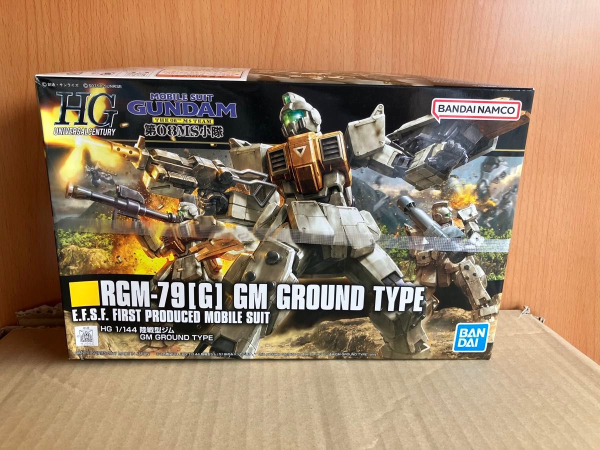 機動戦士ガンダム ガンプラ HGUC 未組立 バンダイ 9個セット 機動戦士ガンダム ガンプラ HGUC 未組立 バンダイ 9個セット