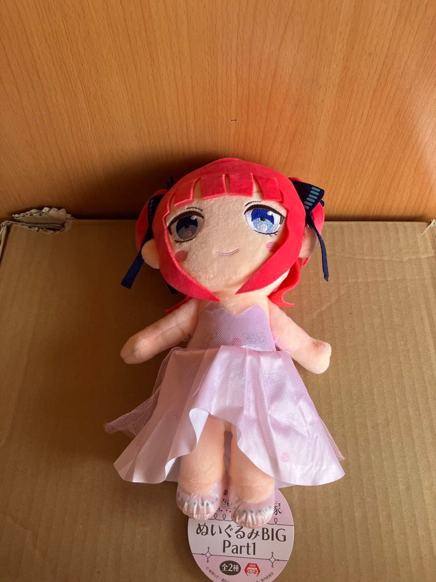 五等分の花嫁 ぬいぐるみBIG 5体セット プライズ|Yahoo!フリマ 五等分の花嫁 ぬいぐるみBIG 5体セット プライズ|Yahoo!フリマ
