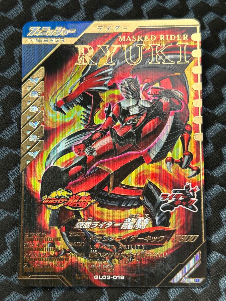 ガンバレジェンズ GL03-018 LR 仮面ライダー龍騎|Yahoo!フリマ ガンバレジェンズ GL03-018 LR 仮面ライダー龍騎|Yahoo!フリマ